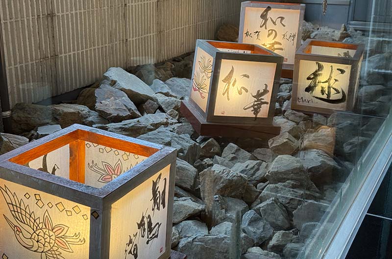 ホテル・トリフィート金沢 大浴場 灯籠