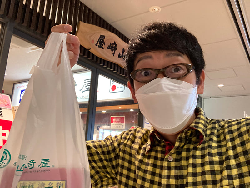 鱈めし