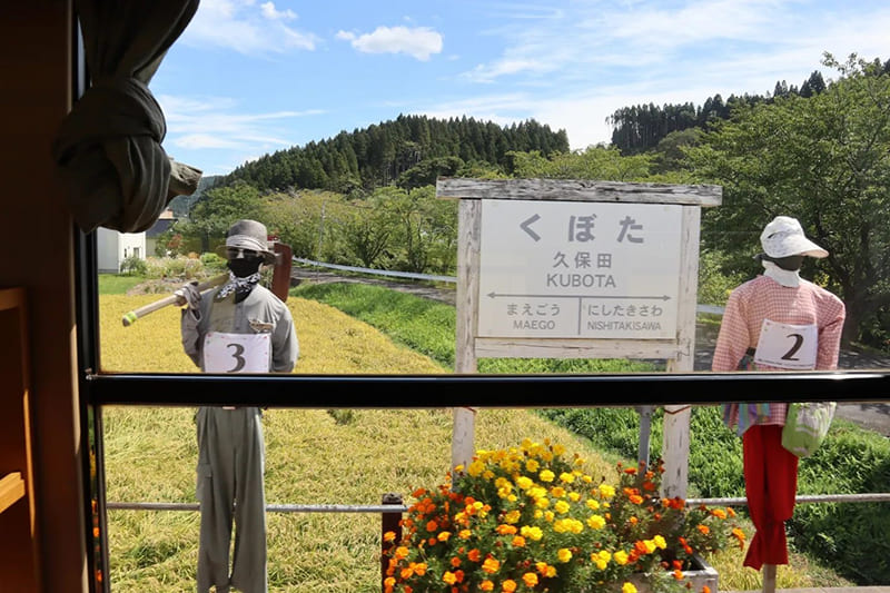 由利高原鉄道　久保田駅