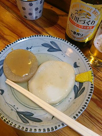高砂のふかし