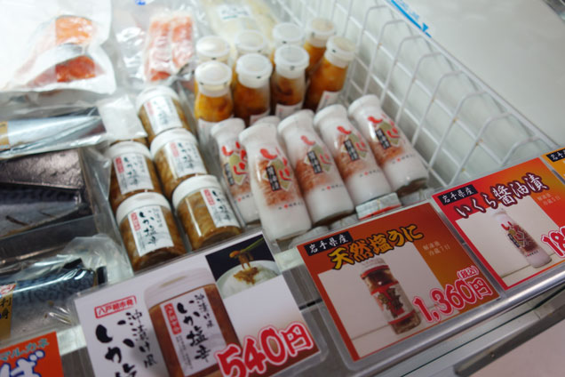 冷凍のウニ