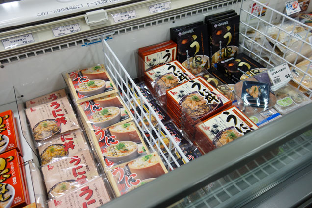 お土産やのウニ商品