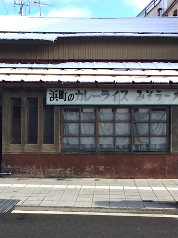 古い建物が残る会津若松の街並み