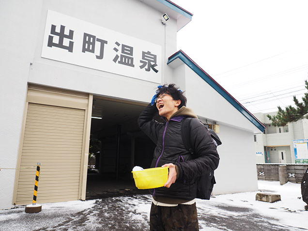 出町温泉の朝風呂から出た風呂デューサー毎川直也