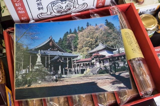猫瓦が使われていた頃の浦佐「善光寺」毘沙門堂の写真