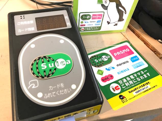 Suica