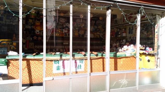 温泉街