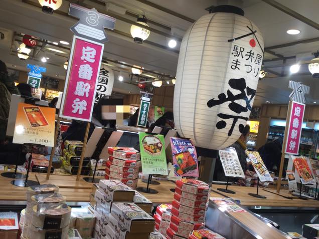 駅弁