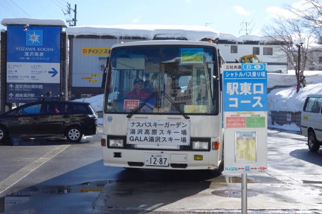 越後湯沢のゲレンデを周回するシャトルバス