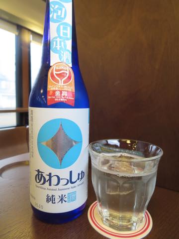 越の誉　あわっしゅ