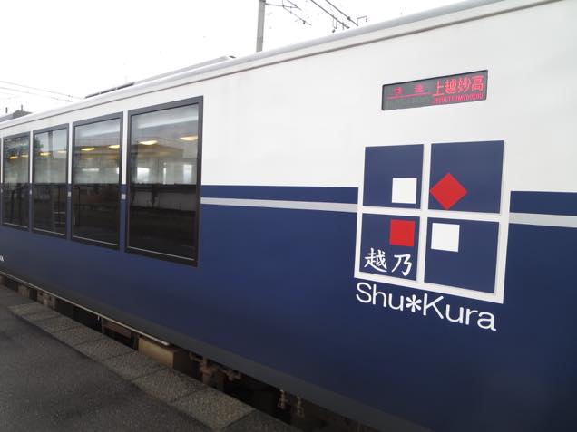 越乃Shu＊Kura