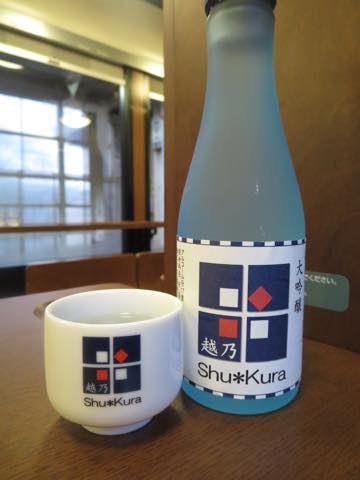 オリジナル大吟醸酒
