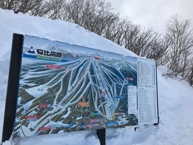 スキー場看板