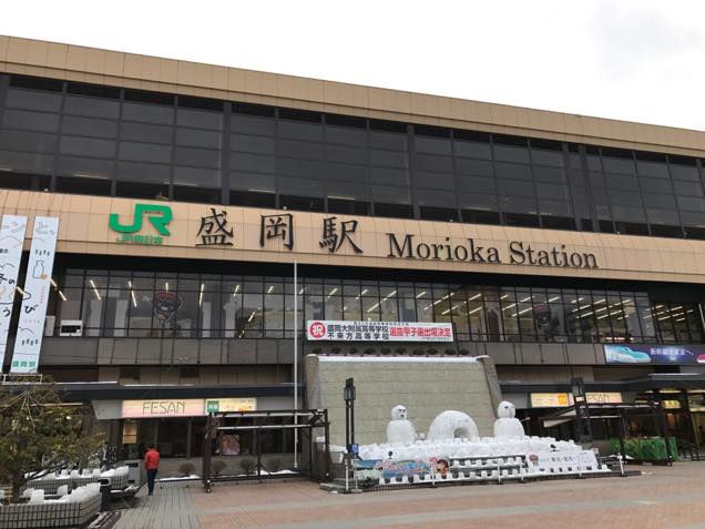 JR盛岡駅