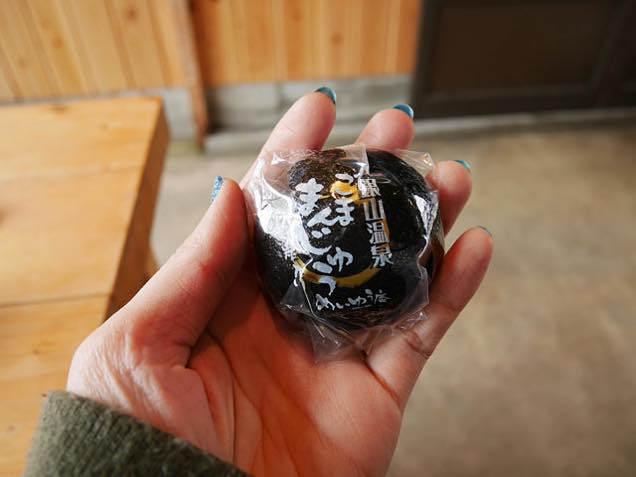 銀山まんじゅう（ごま）