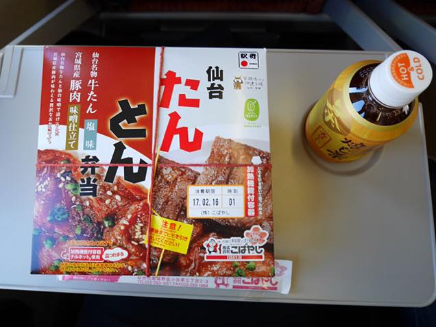 仙台たんとん弁当
