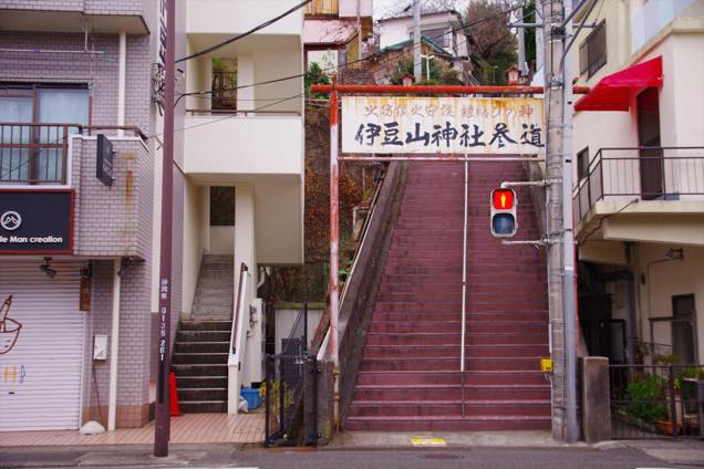 伊豆山神社参道
