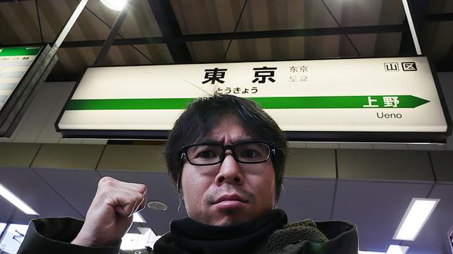 JR東京駅