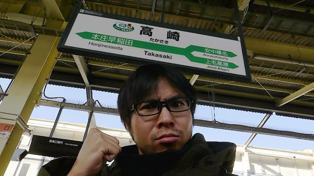 JR高崎駅