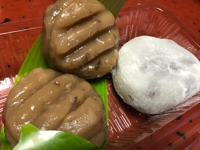 ゆべしと豆大福