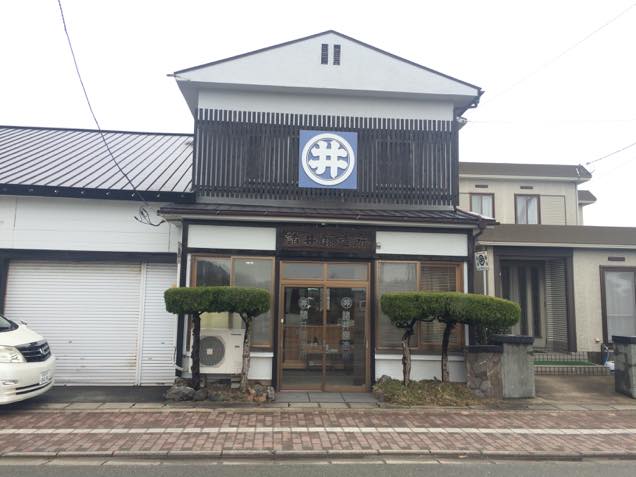 諸井酒造