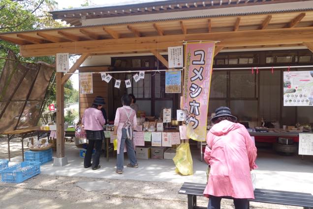 特産品コーナー