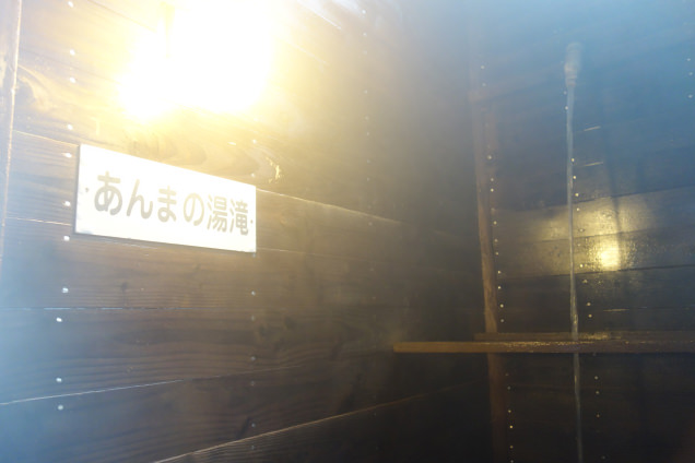  打たせ湯