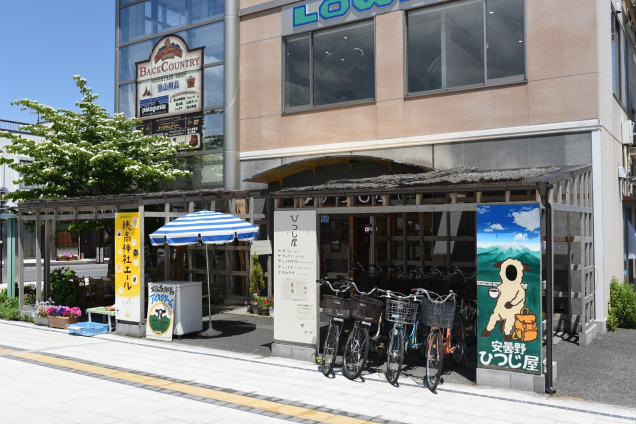 ひつじ屋 外観