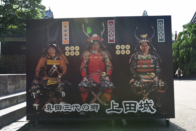 上田城 顔ハメ看板