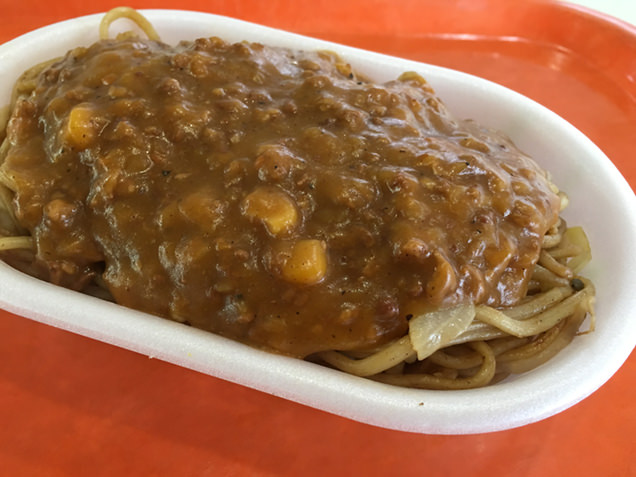 イタリアン
