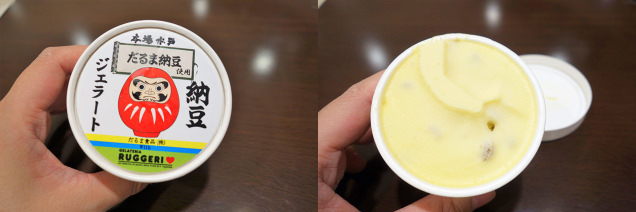 エクセルみなみ　納豆ジェラート