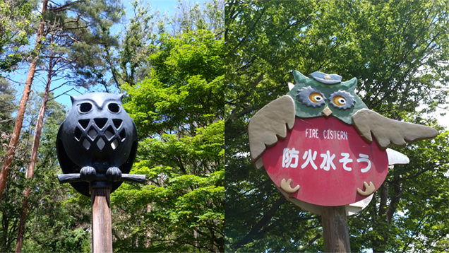 フクロウの電灯、もしくは防火水そうの看板