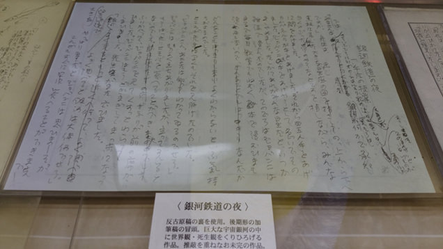 原稿