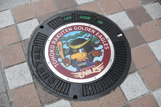 楽天イーグルス マンホール