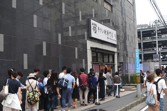 「牛タン焼専門店　司」 行列