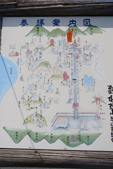 恐山　風景