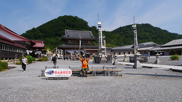 恐山　入り口