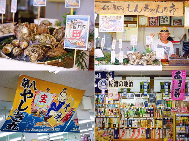 SADOICHI 佐渡の味いちば　店内
