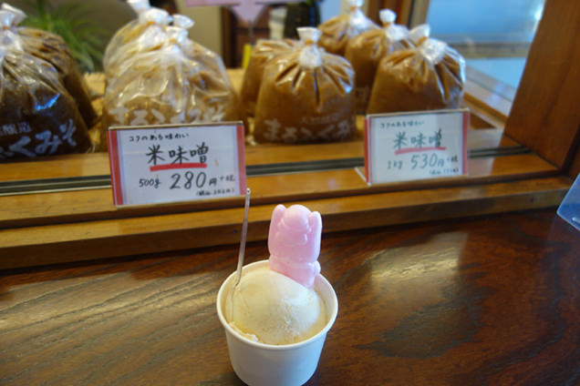 こうじや徳茂醸造舗　塩こうじジェラート