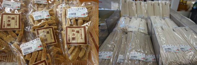 ふきのとう農産物直売組合　揚かき餅、そばとそうめん