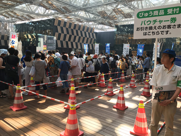 アオーレ長岡　びゅうツアー