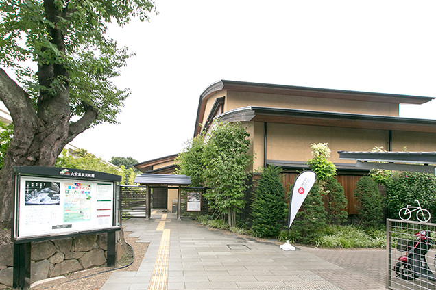 さいたま市大宮盆栽美術館　外観