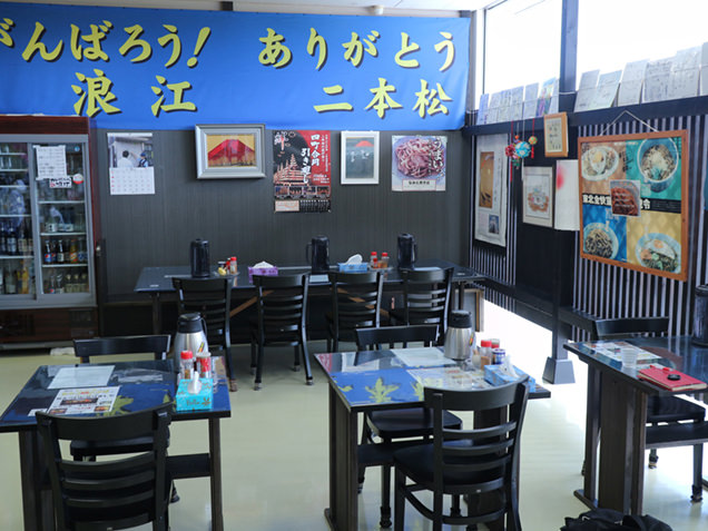 杉乃家　内観