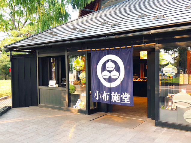 傘風楼店頭