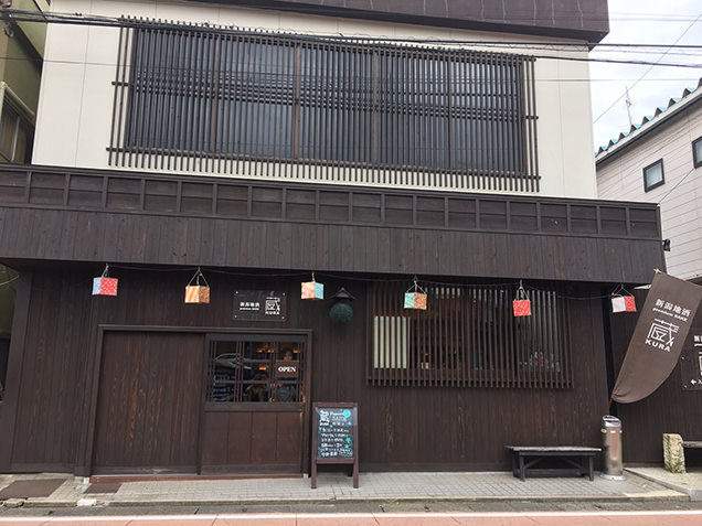 新潟地酒premium SAKE 蔵