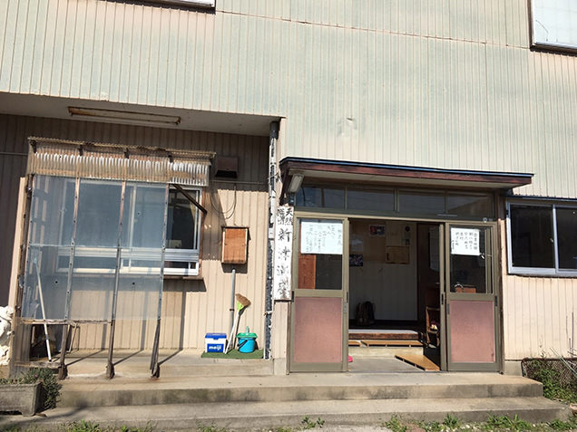 新津温泉