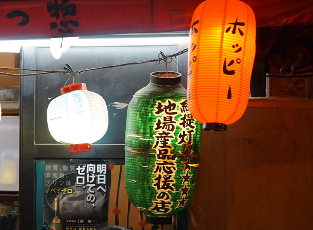 緑色のちょうちん