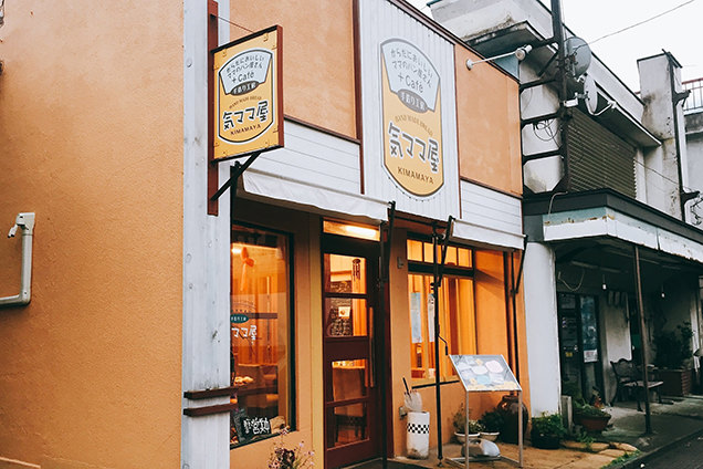 気ママ屋　外観