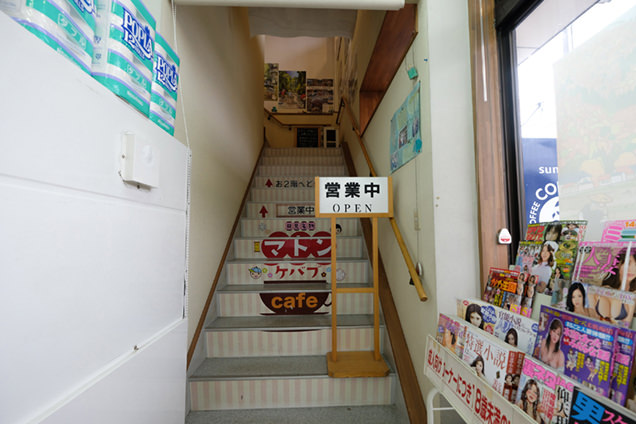 味付マトンケバブcafé　入り口