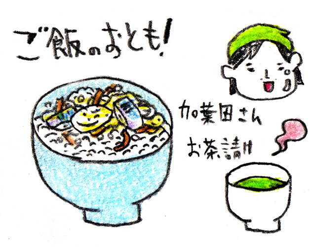 ご飯のおともイラスト